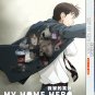 Anime DVD My Home Hero Vol.1-12 End English Dubbed