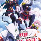 Anime DVD Mato Seihei No Slave Season 1+2 Vol.1-24End English Dubbed