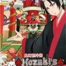 Anime DVD Hoozuki No Reitetsu TV Series Season 1+2 Vol.1-39End English Subtitle
