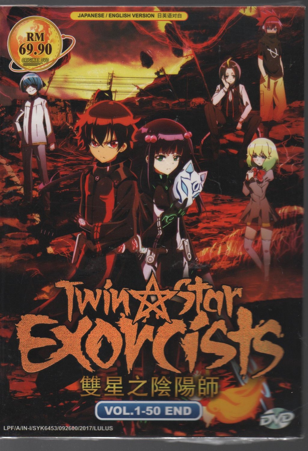 Anime DVD Twin Star Exorcists TV Series Vol.1-50End English Dubbed