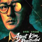 Korean Drama DVD Agent Kim Reactivated TV Series Vol.1-10End (2026 , 金特務:本色回歸)