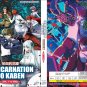 Anime DVD Reincarnation no Kaben TV Series Vol.1-13End English Dubbed