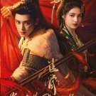 Chinese Drama DVD Key To The Phoenix Heart TV Series Vol.1-28End (2026 / 雀骨)