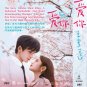 Chinese Drama DVD The Best Thing TV Series Vol.1-28End (2025 / çˆ±ä½ ) English Sub