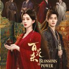 Chinese Drama DVD Blossoms of Power TV Series Vol.1-36End (2026 / 百花杀)