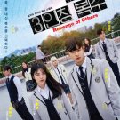 Korean Drama DVD Revenge Of Others TV Series Vol.1-12End ( 2022 / 第三人称复仇 )