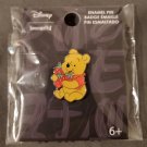Loungefly Winnie the pooh pin strawberries enamel pin Disney lapel