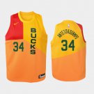 Youth Milwaukee Bucks Giannis Antetokounmpo City Jersey