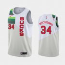 Mens Milwaukee Bucks Giannis Antetokounmpo Jersey White