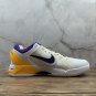 Zoom Kobe 7 System 'Lakers' - Nike - 488371 101