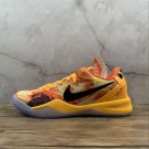 Nike Kobe 8 Shanghai Fireworks - 555035-800