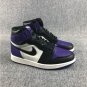 Jordan 1 Retro High Court Purple