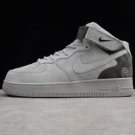 Nike Air Force 1 High Reflective Wolf Grey