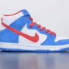 Nike SB Dunk High Doraemon