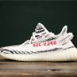 Yeezy Boost 350 V2 Zebra - CP9654