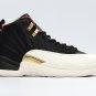 Air Jordan 12 Retro 'Chinese New Year' 2019 CI2977 006