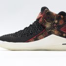 Air Jordan 32 PF 'CNY' AJ6333 042