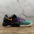 2020 Nike Kobe 8 System “Easter” 555286-302
