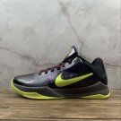 Kobe 5 Protro 2K Gamer Exclusive - Cd4991-001