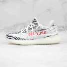 Yeezy Boost 350 V2 'Zebra' CP9654