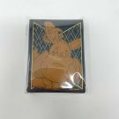 Shining Fates Eevee VMAX Card Sleeves (65pcs)