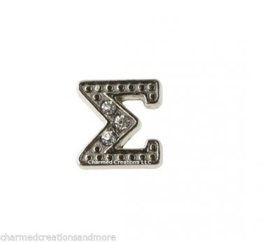 Sigma Crystal Ancient Greek Initial Floating Charm For Glass Memory Locket