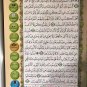 7X10 inchDigtal QuranPen Reader 8GB Exlusive Metal Box Non-Arabic Speaker Best 5