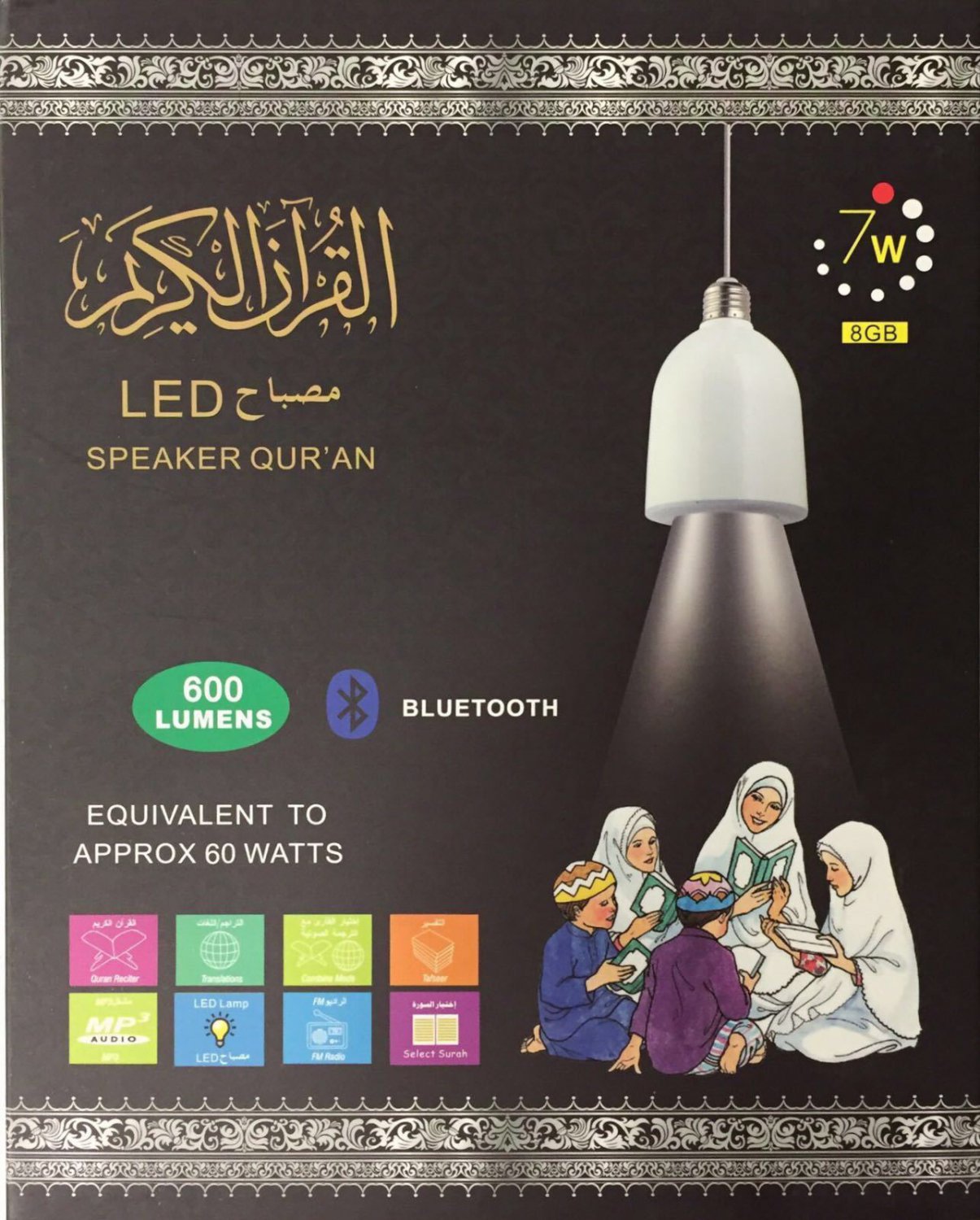 Bluetooth LED Speaker Quran Lamp High Quality ,25 Voices &Translations 25 Langs