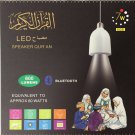 Bluetooth LED Speaker Quran Lamp High Quality ,25 Voices &Translations 25 Langs