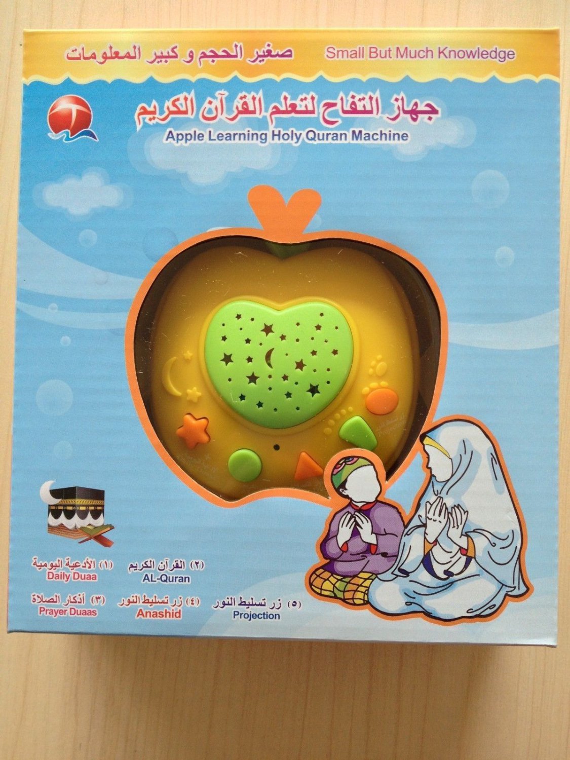Apple Learning Holy Quran Machine Koran Toy Learning Holy Quran Machine Kids