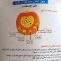 Apple Learning Holy Quran Machine Koran Toy Learning Holy Quran Machine Kids