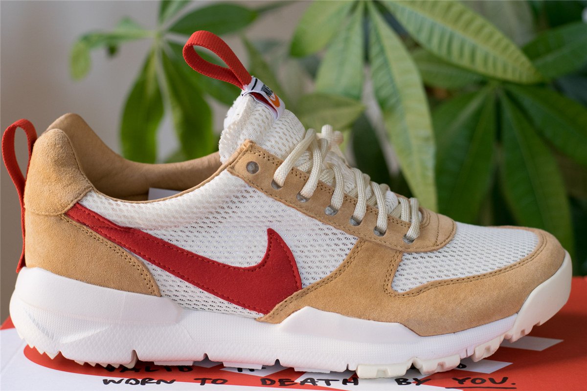 mars yard 2.0 stockx