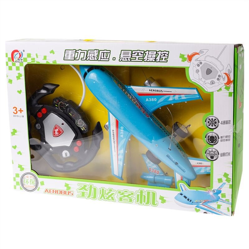 Yu Hang 162-B Remote Control Aircraft Blue Blue
