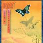 HEART Dog & Butterfly BANNER 2x2 Ft Fabric Poster Tapestry Flag album cover art