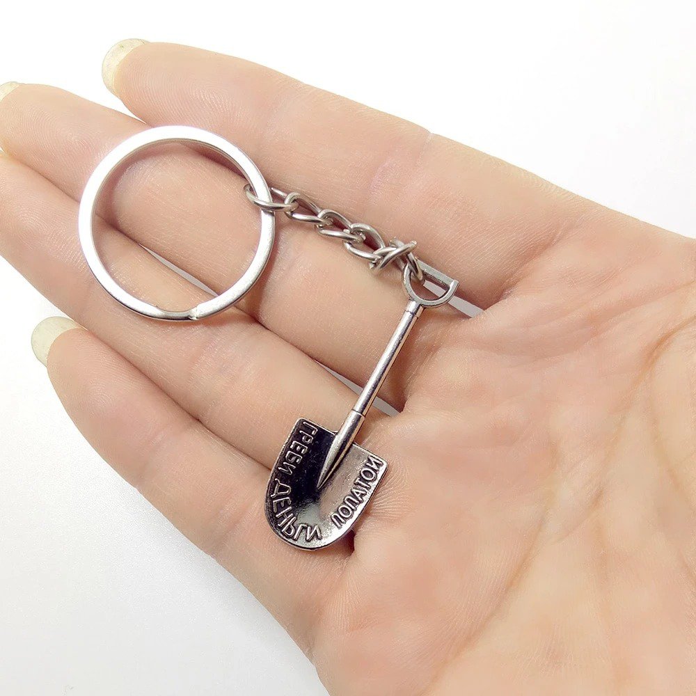Shovel Shaped Keychain