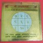 SRI CHANDRA (Moon) YANTRAM - SPIRITUAL & EMPOWERED - 24 Cr. GOLD PLATED
