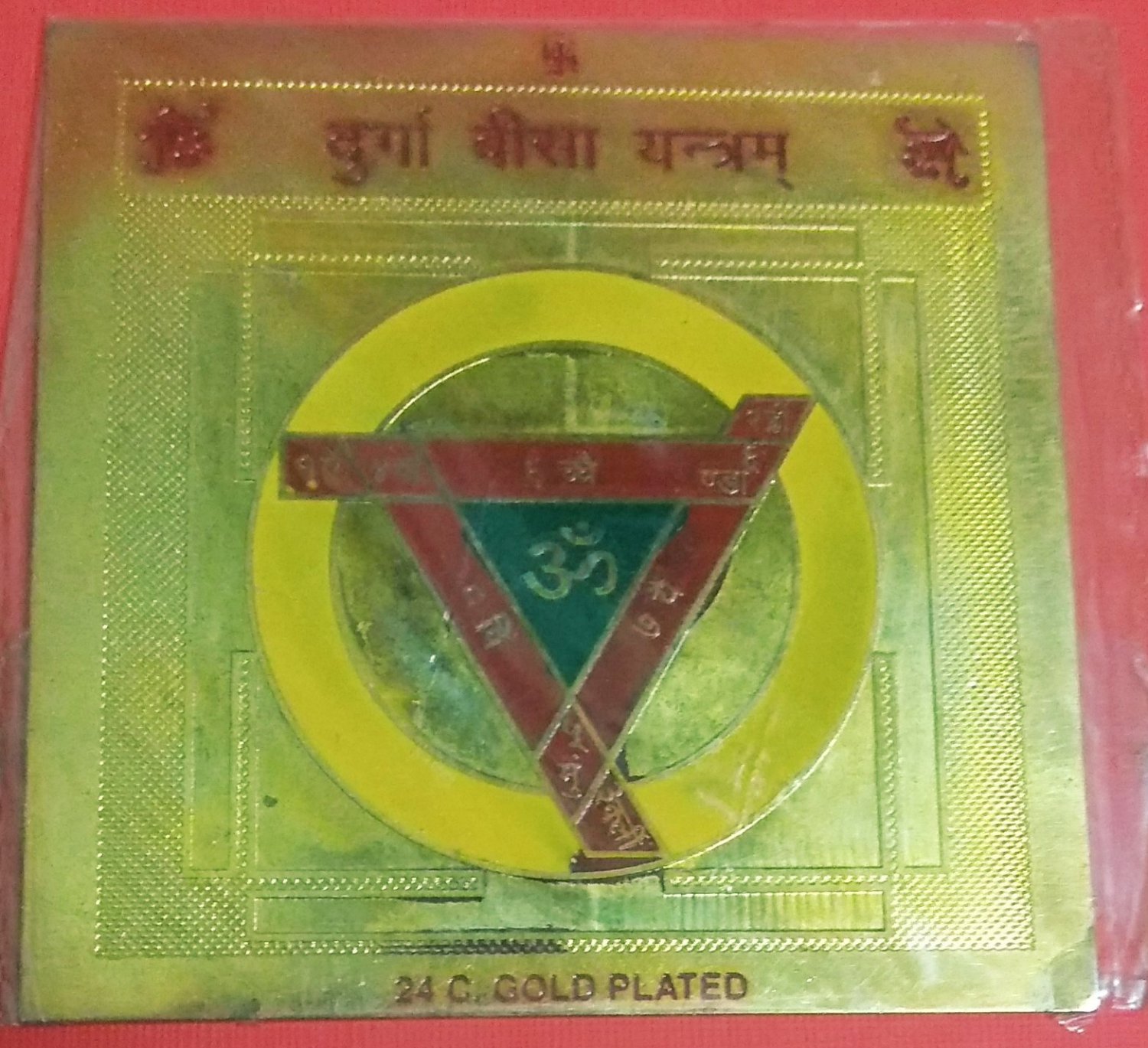 DURGA BISA YANTRAM - SPIRITUAL & EMPOWERED - 24 Cr. GOLD PLATED