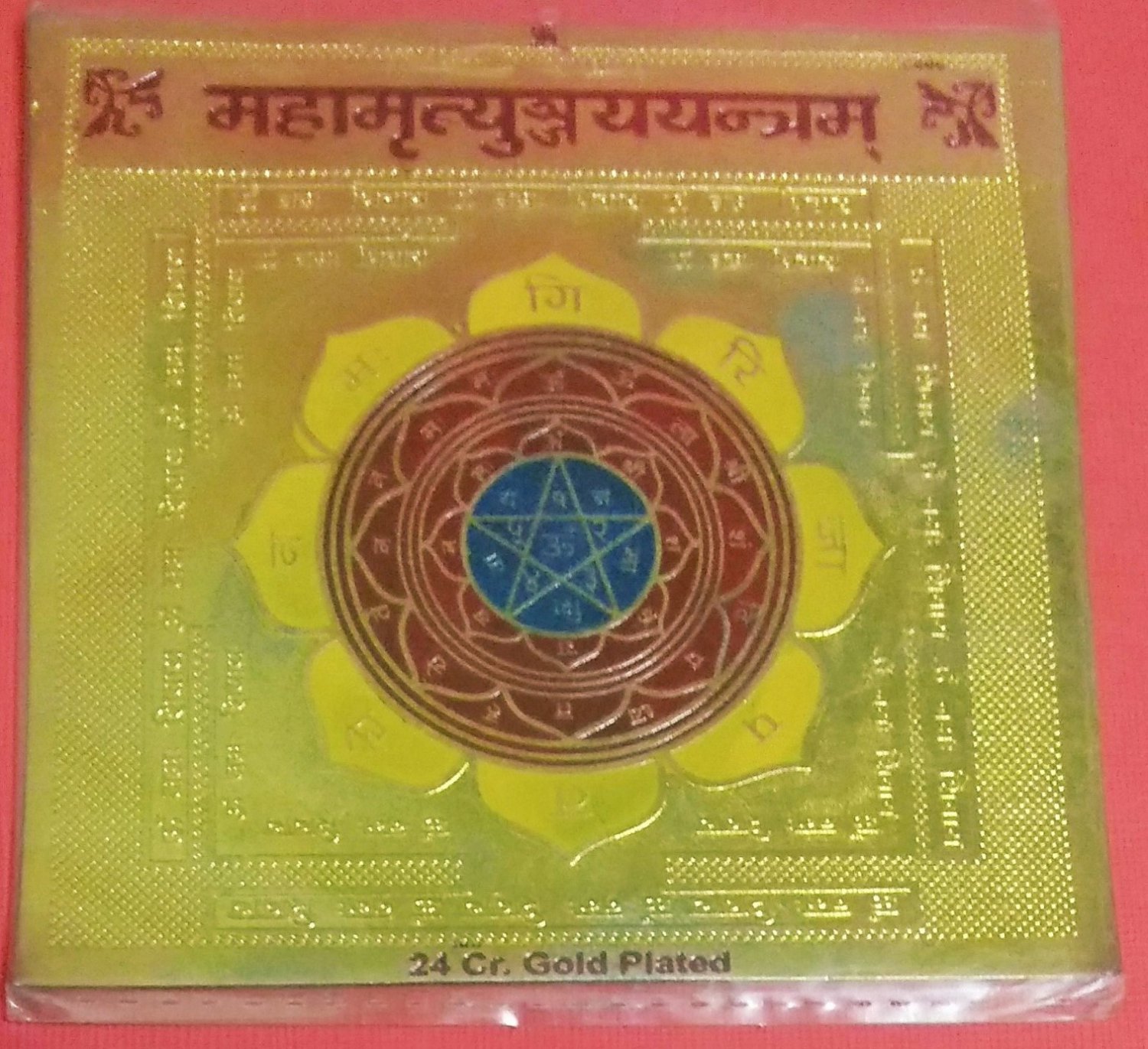 MAHAMRITYUNJAY YANTRAM - Victory to Death - 24 Cr. GOLD PLATED
