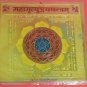 MAHAMRITYUNJAY YANTRAM - Victory to Death - 24 Cr. GOLD PLATED
