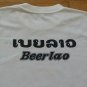 Beer Beerlao Laos vintage import white t shirt XL whisky pot ganja college M