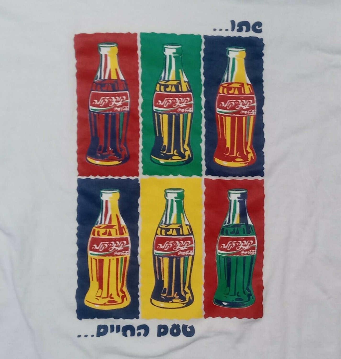 Coca Cola Coke Bottle Soda Pop Art Andy Warhol t shirt NEW nwot Small Pepsi
