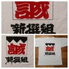 vintage China Shinsengumi Samurai Warrior t shirt M  sword martial arts karate