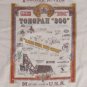 vintage 90s Tonopah 300 Off Road Race for the Gold t-shirt Nascar Chevy Ford