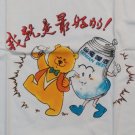 vintage deadstock Taiwan Beer Tobacco and Wine Monopoly Bureau t shirt XL new in