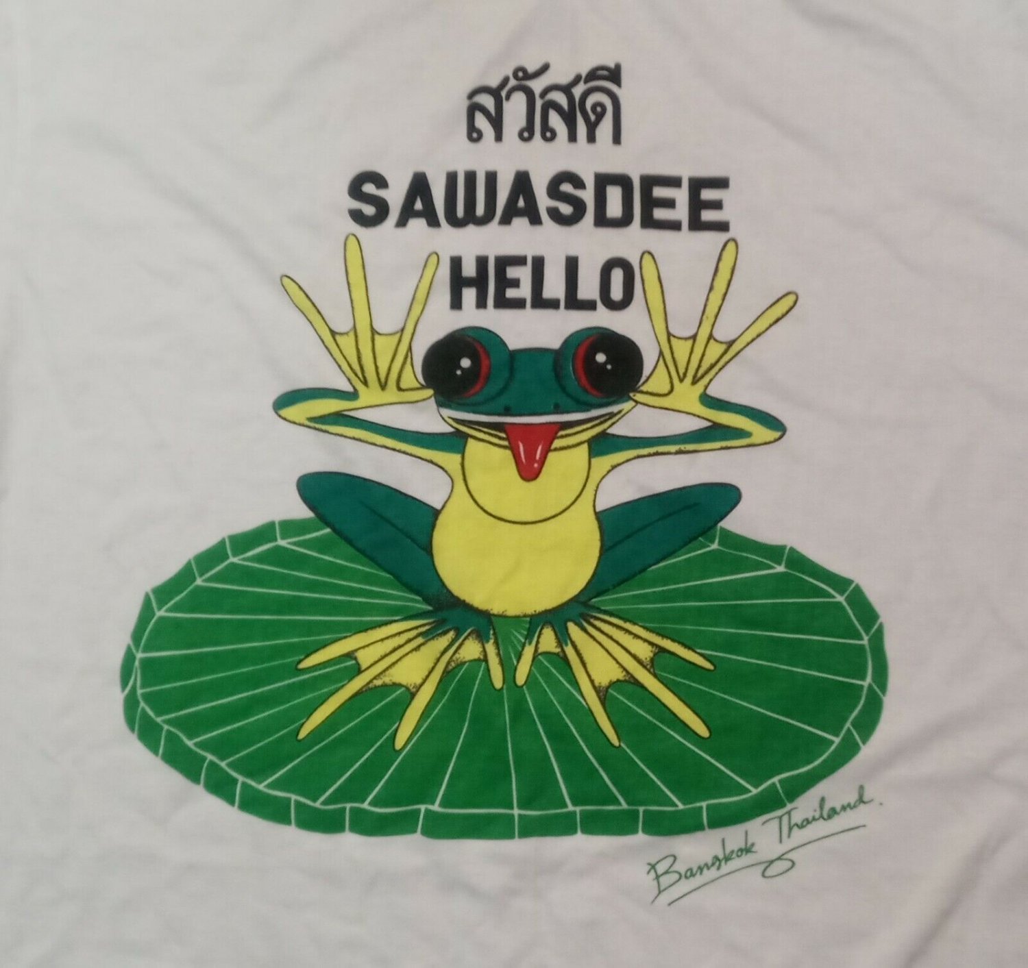 vintage Bangkok Thailand Sawasdee Hello Funny Frog t shirt L lizard animal