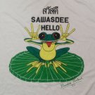 vintage Bangkok Thailand Sawasdee Hello Funny Frog t shirt L lizard animal