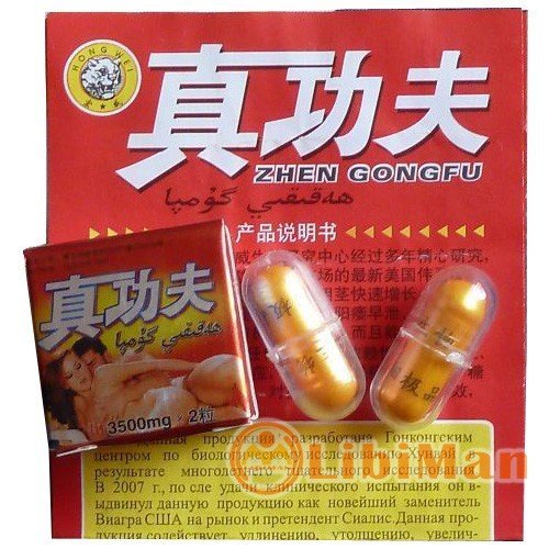Zhengongfu 16 Capsules 3500mg - FULL BOX - Stamina, Time, Size