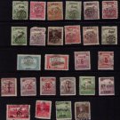 1916 Rare Hungary 26 Ea Occupation Stamps Small Collection Of Mint No Hinge & A Few Used ..