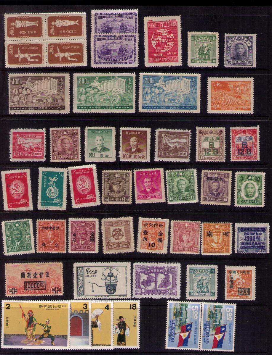Rare China 1950s Mint Stamps ROC Mint Hinged-Mint No Hinge Collection