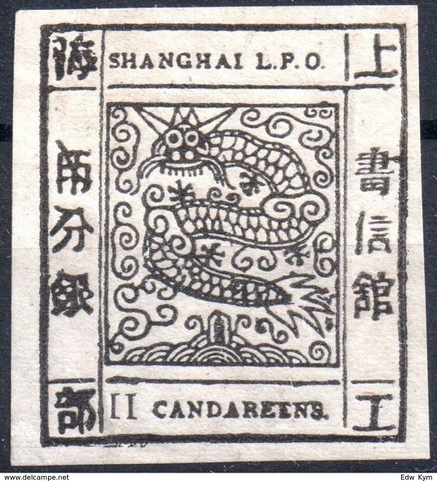 China Shanghai 1865-66 error issue? "11 Candareens"? Mint MH..